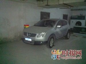 陳先生喝醉酒將車停在車庫，酒醒后以為車輛不見了，近三個月后在車庫找到