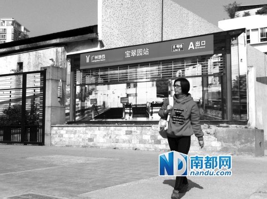 不少行人將這幅畫誤認為是真地鐵站。南都記者 單小亮 攝