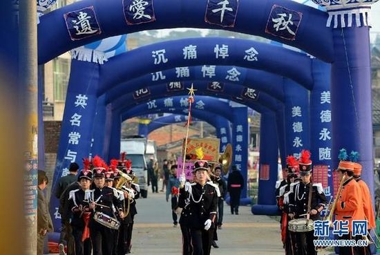 福建省長(zhǎng)樂(lè)市一送葬隊(duì)伍走出家門(mén)口。