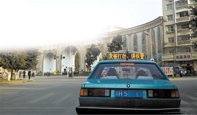 前天傍晚，石柱縣城內(nèi)，譚師傅開著“我被打劫，請報警”的出租車載客，市民看到后紛紛報警。網(wǎng)絡(luò)截圖
