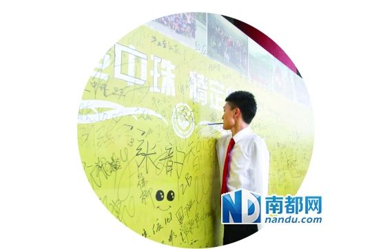 楊孟衡在畢業(yè)生留言板上留言。