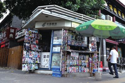 地安門街角，一座報刊亭靜靜矗立。京華時報記者趙思衡攝