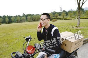 在推銷路上，黃鑫接到一位女生要衛(wèi)生巾的電話，顯得十分高興。