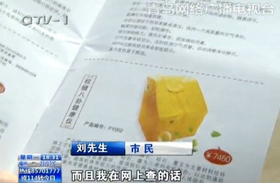 火療店經(jīng)營(yíng)似傳銷(xiāo) 加盟者為宣傳產(chǎn)品吃下衛(wèi)生巾