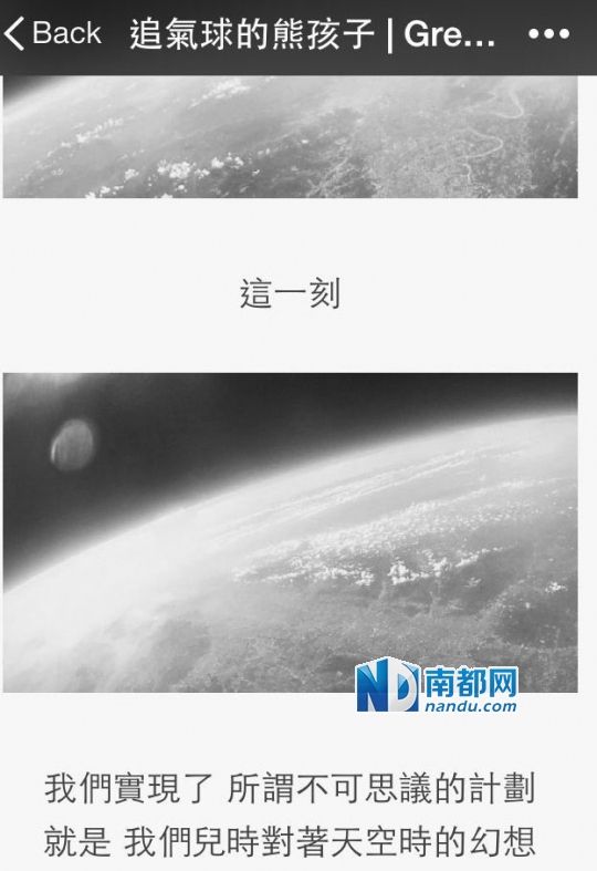 少年不可欺 90后創(chuàng)作團(tuán)隊維權(quán)引爆網(wǎng)絡(luò)