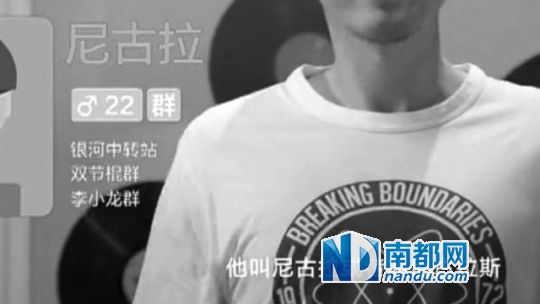 少年不可欺 90后創(chuàng)作團(tuán)隊維權(quán)引爆網(wǎng)絡(luò)
