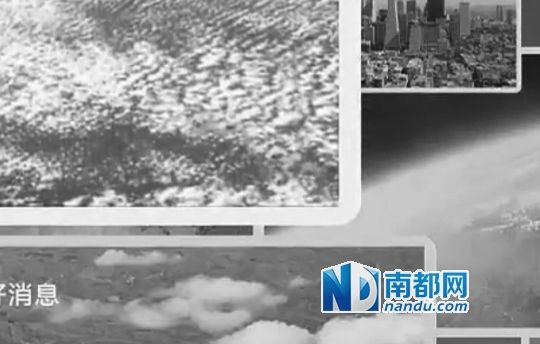  NIKO展示截圖稱，優(yōu)酷視頻中部分圖片截自其微信文章，系其用熱氣球升空后拍攝所得。