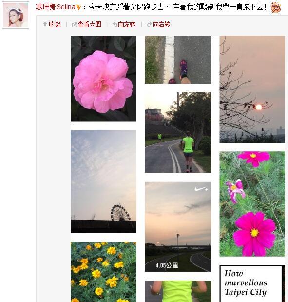 Selina宣布離婚后發(fā)文感謝前夫。