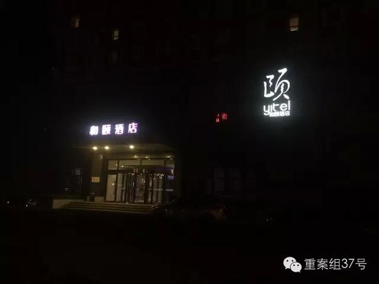 事發(fā)酒店。新京報(bào)記者 林斐然 攝