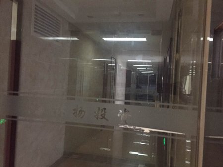 江西林揚(yáng)投資發(fā)展有限公司注冊地為南昌市世貿(mào)路668號名門世家二期8#辦公樓2118室。在上述房產(chǎn)信息表中，該處登記在徐林保名下。