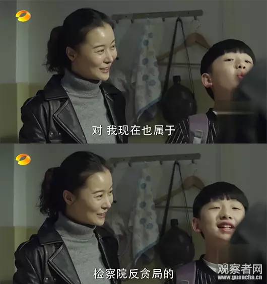 《人民的名義》尺度真大！連小學生都腐敗了啊