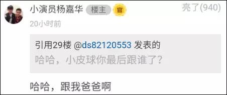 《人民的名義》尺度真大！連小學生都腐敗了啊