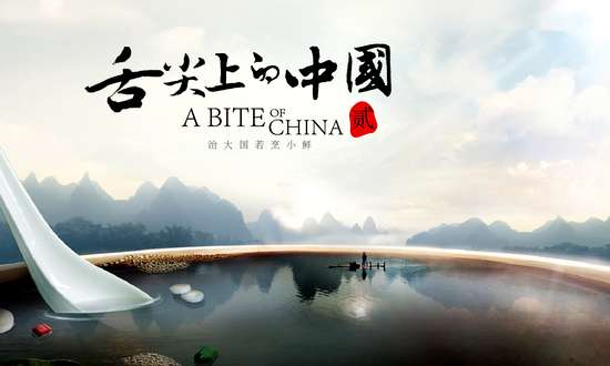 河南美食開封灌湯包、鯉魚焙面入選《舌尖上的中國2》