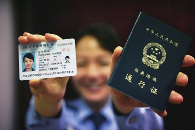2014版電子往來(lái)港澳通行證(左)與舊版通行證(右)對(duì)比。