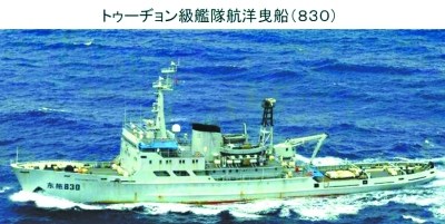 　海監(jiān)111船（左）與112船，海監(jiān)111船原為海軍“海冰723號(hào)”破冰船
