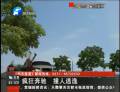 瘋狂奔馳車(chē)撞人逃逸