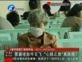 霧霾堵肺致癌傳言是真的么？