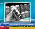 喝了紅牛沒長翅膀？1300萬美元賠償金等著你