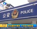 老夫妻家中離世 十天后才被發(fā)現