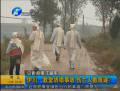 伊川教堂坍塌事故傷亡人數(shù)成迷？
