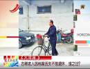 古稀老人因檔案丟失不能退休，誰之過？