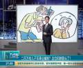 二百萬給兒子買事業(yè)編制？