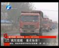 瘋狂超載的原因究竟是什么？