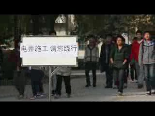 校園微電影《關(guān)愛(ài)生命安全，共建和諧校園之——美好的一天》