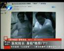 杞縣也出了個(gè)“雷政富”？