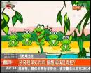 袋裝泡菜好有料 酸酸咸咸是青蛙？