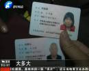 66歲老爸一歲娃 路邊乞討你信嗎？