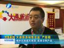 拼假攻略出爐 你準(zhǔn)備去哪兒？