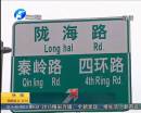 鄭州隴?？焖俾肺鞫螌㈤_(kāi)通