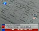 直系親屬間房產過戶可隨意報價？