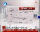 鄭州二手房稅率東區(qū)西區(qū)不一樣？