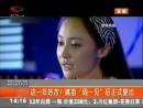 這一年好苦！姚笛“周一見”后正式復(fù)出