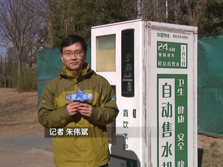兩會(huì)大參考：南水進(jìn)京潤(rùn)萬(wàn)家 北京市民不?？? width=