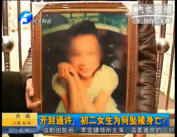 初二女生為何在學(xué)校跳樓身亡？