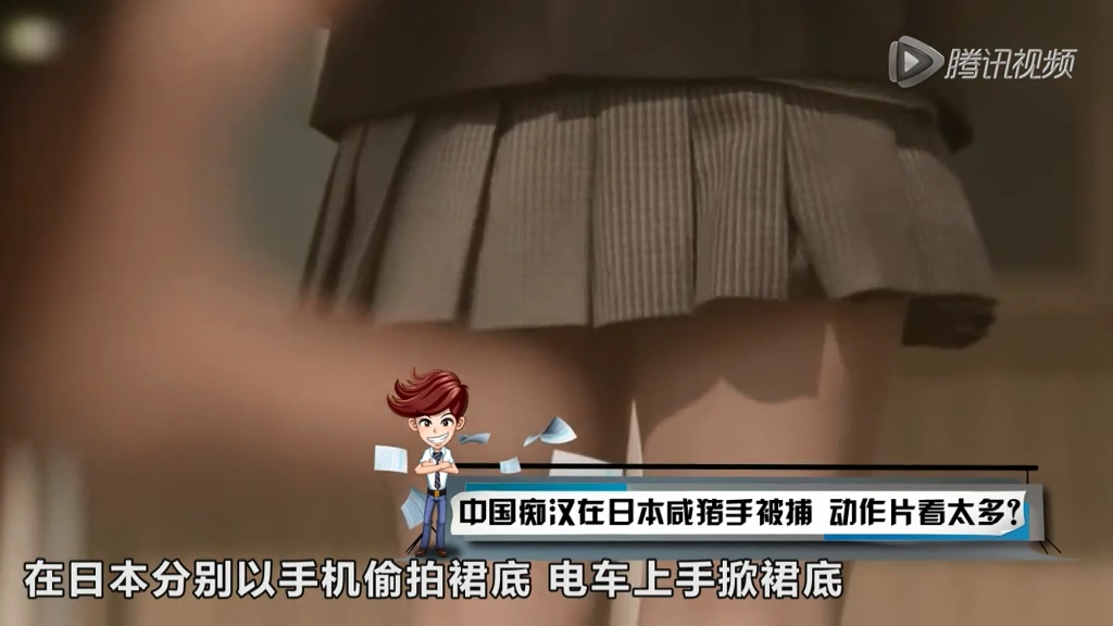 中國癡漢在日本咸豬手被捕 動作片看太多？