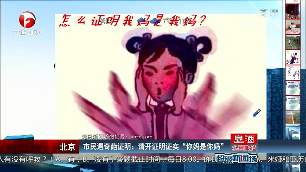 如何證明“你媽是你媽”？