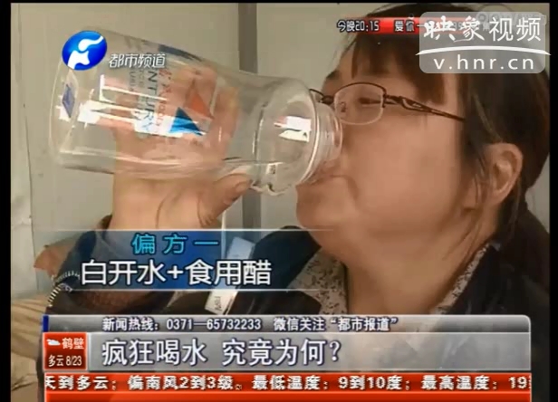 每天喝水37斤女子究竟得了什么?。? width=