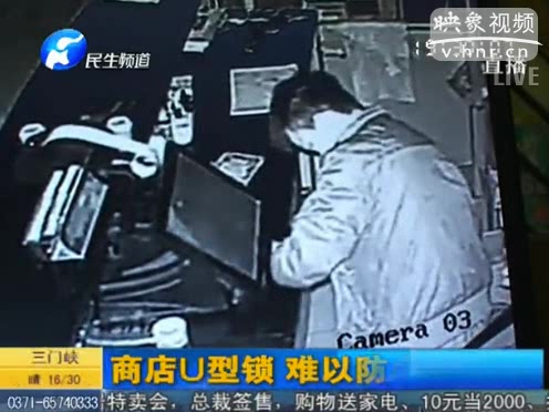 U型鎖是擺設(shè)？ 商店頻遭盜竊