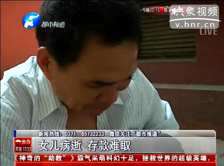 如何證明我女兒是我女兒？