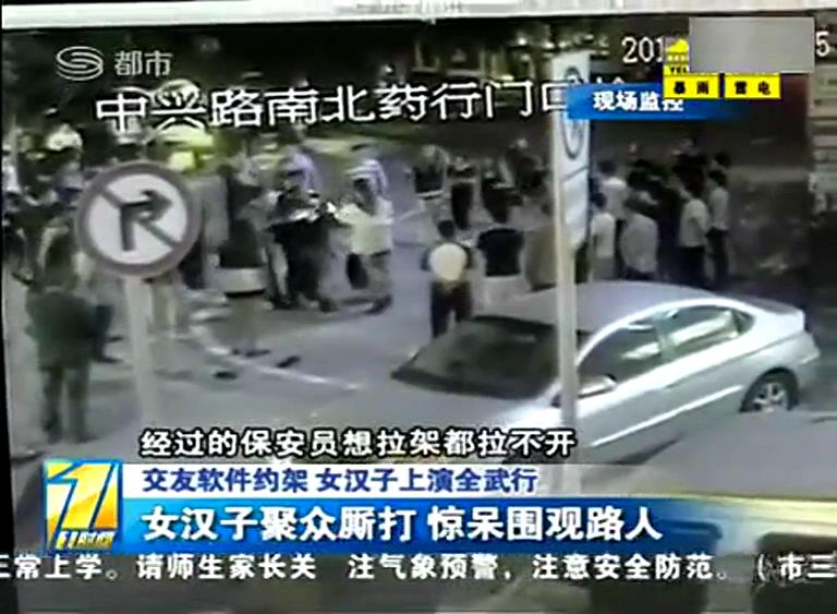 監(jiān)拍數十妙齡女聚眾廝打 男青年束手圍觀