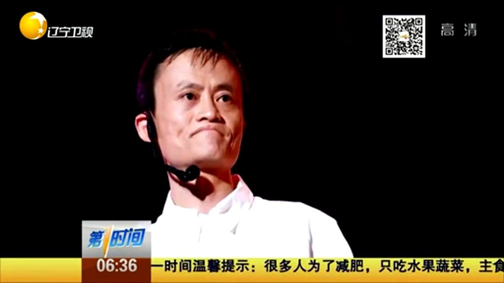 馬云來信：高考失敗算啥？重要的是從未放棄努力！