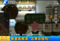 喝醉了就喝蜂蜜 行嗎？
