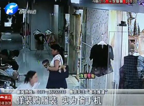 當(dāng)心：這個女賊有點(diǎn)美！