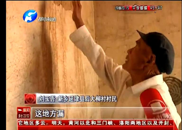 誰在“惦記”五保戶的危房補助？