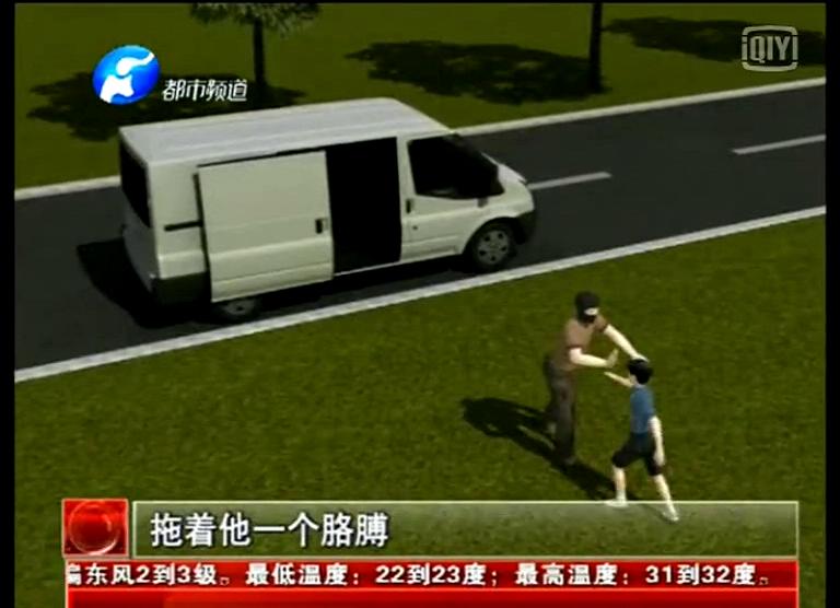 十歲男童遭三壯漢綁架竟自己逃脫？