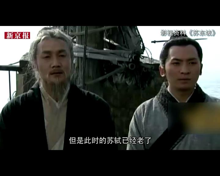 吹空調(diào)還嫌熱？古代有許多名人可是熱死的